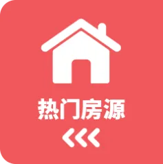 Recommended Listing